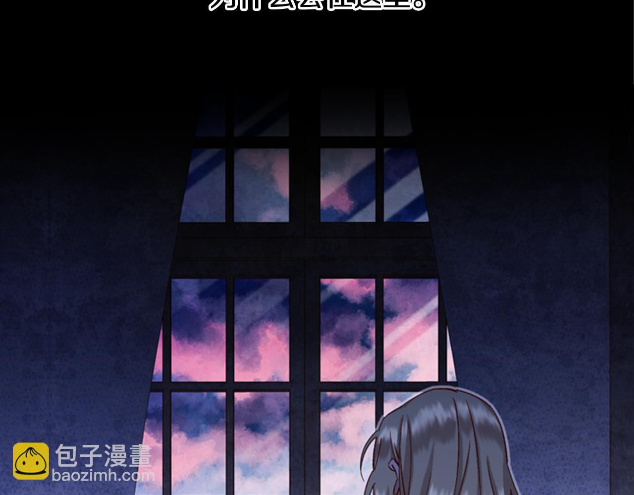 第3话 巨大的危机89