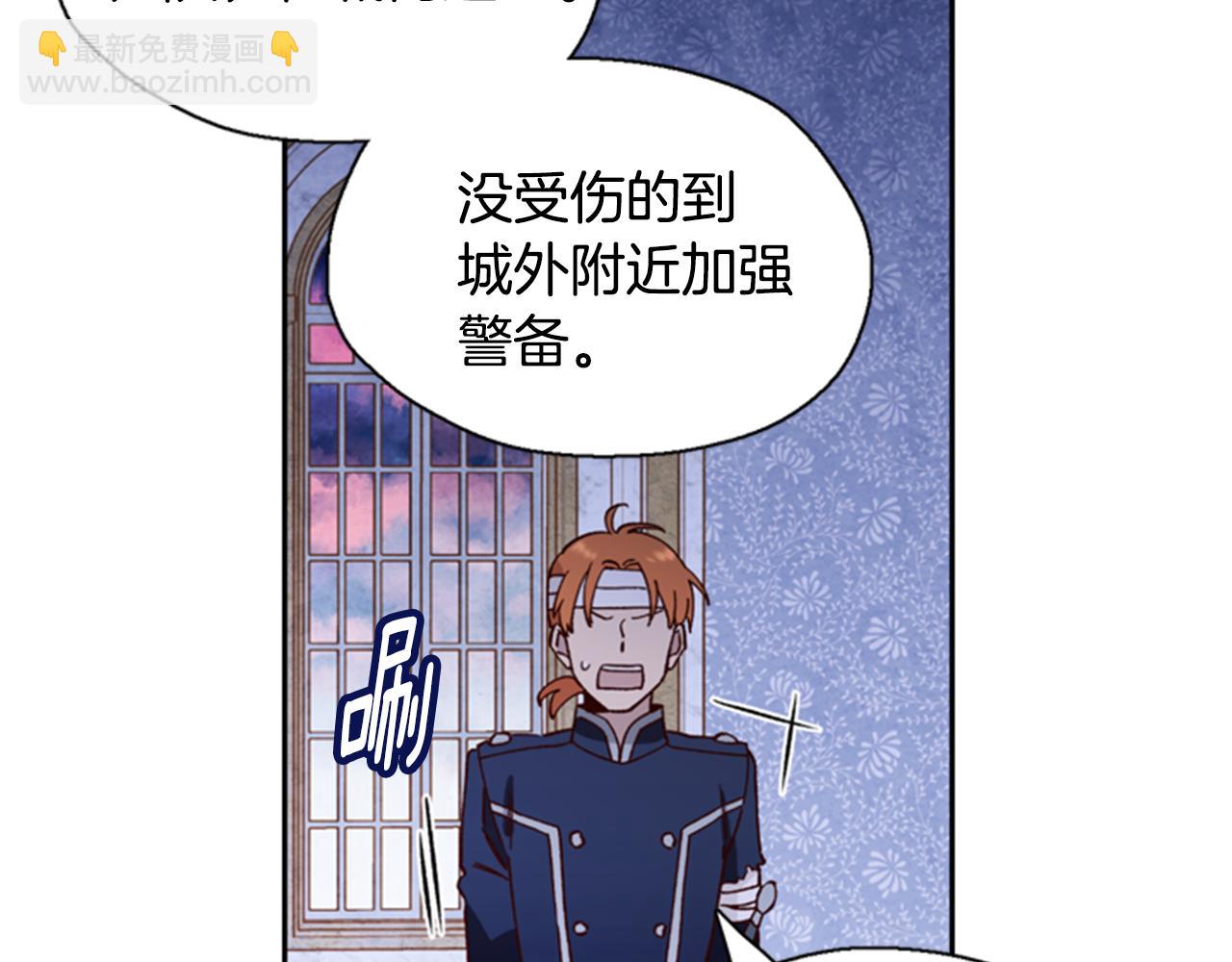 第4话 成为勇士10