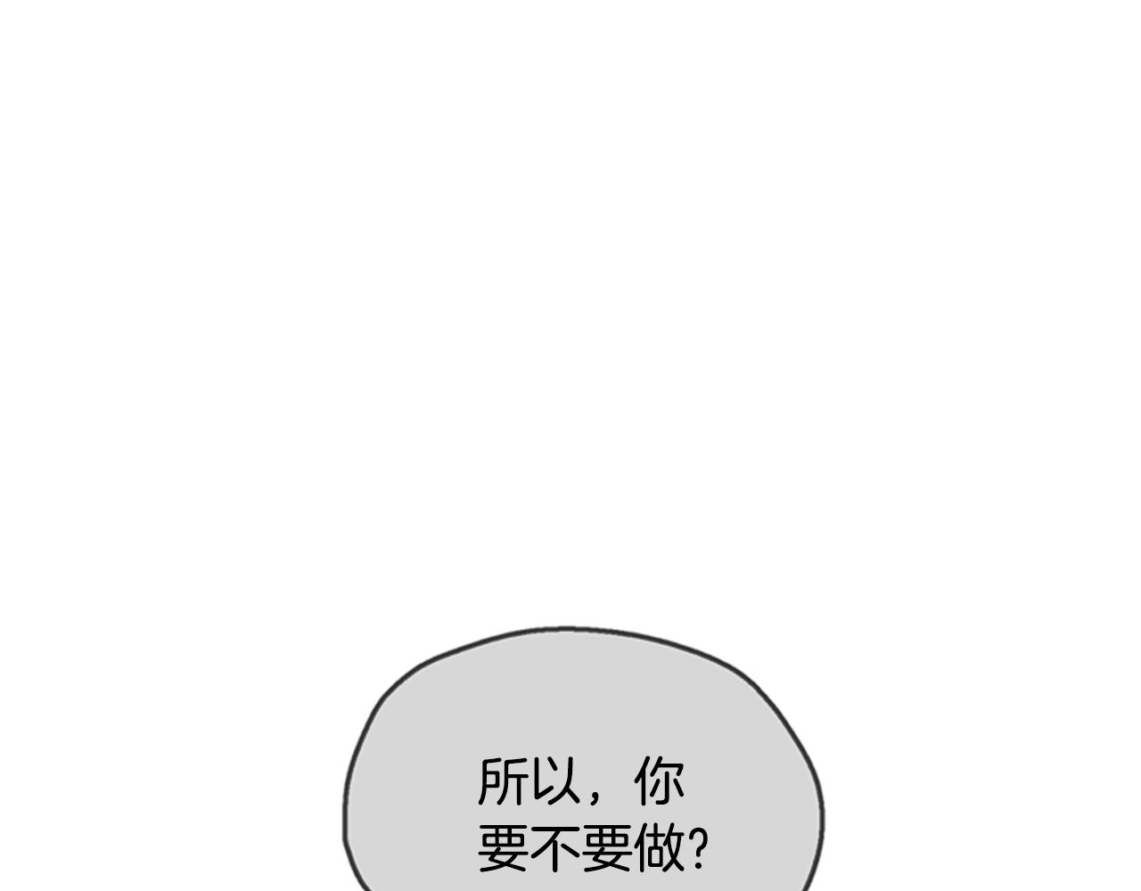 第4话 成为勇士103