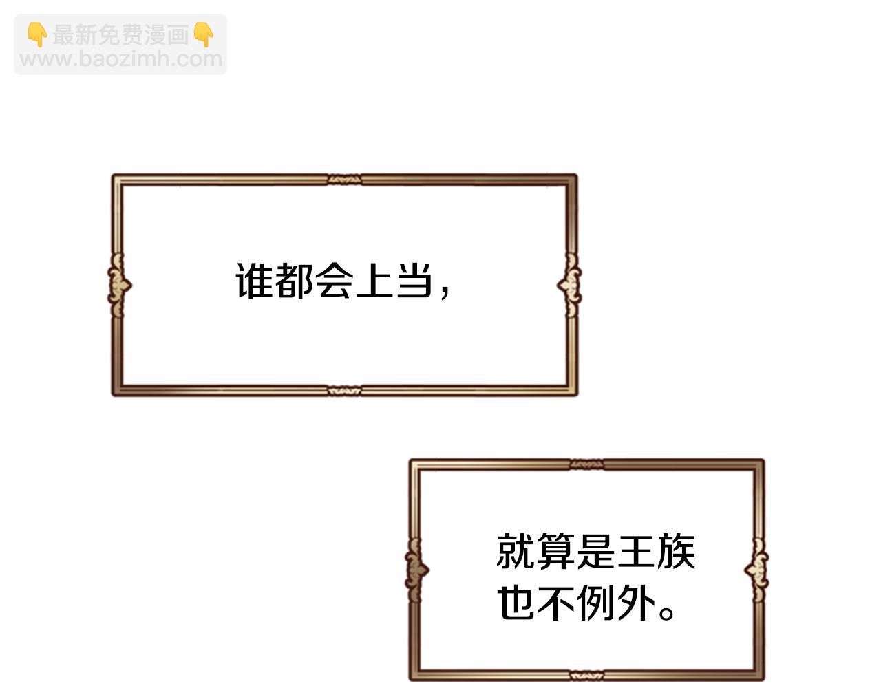 第4话 成为勇士111