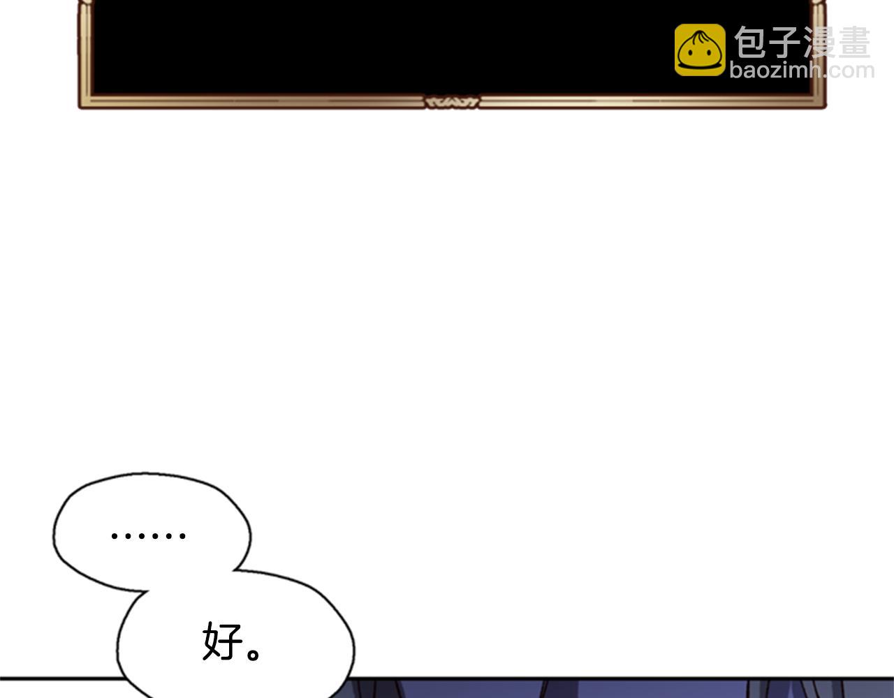 第4话 成为勇士115