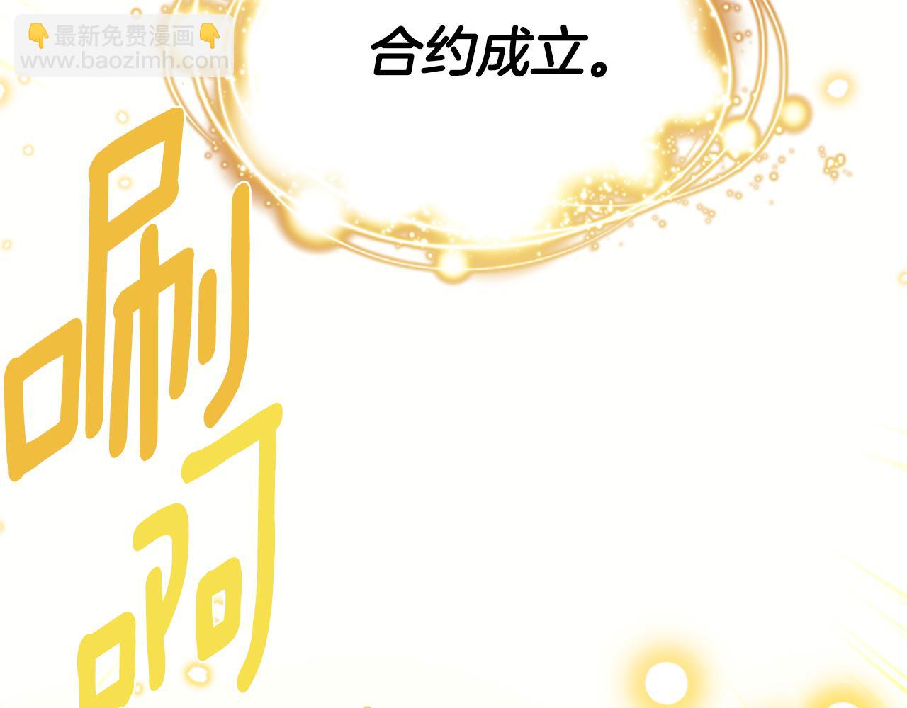第4话 成为勇士123