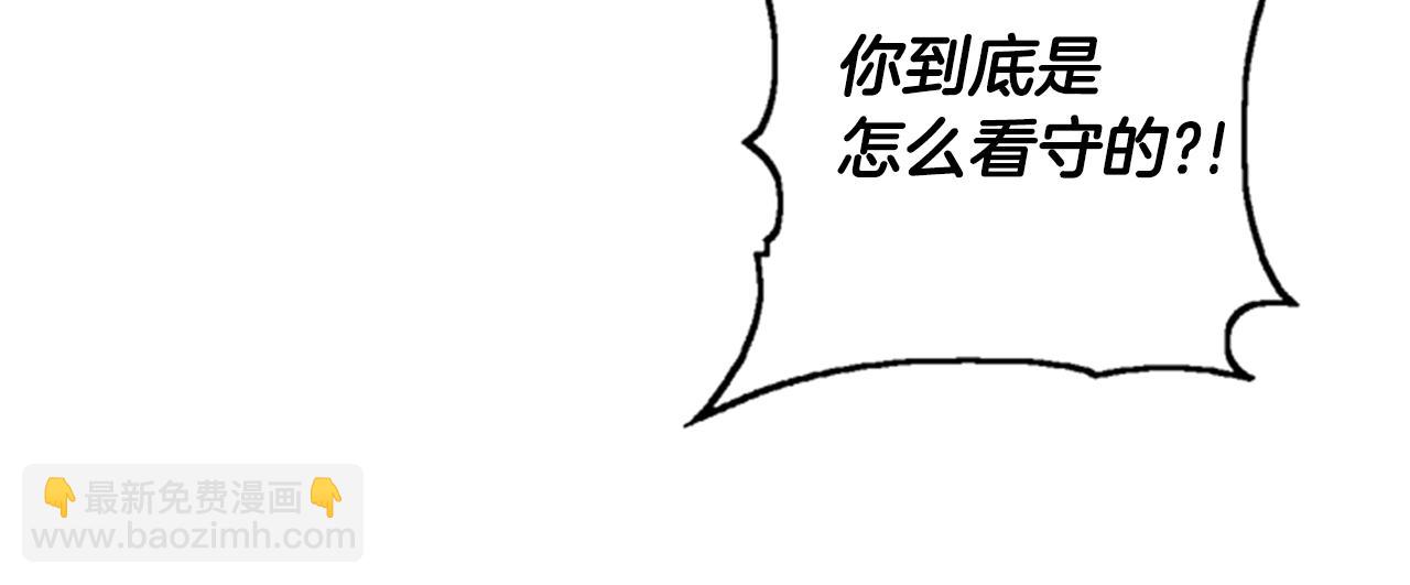 第4话 成为勇士16