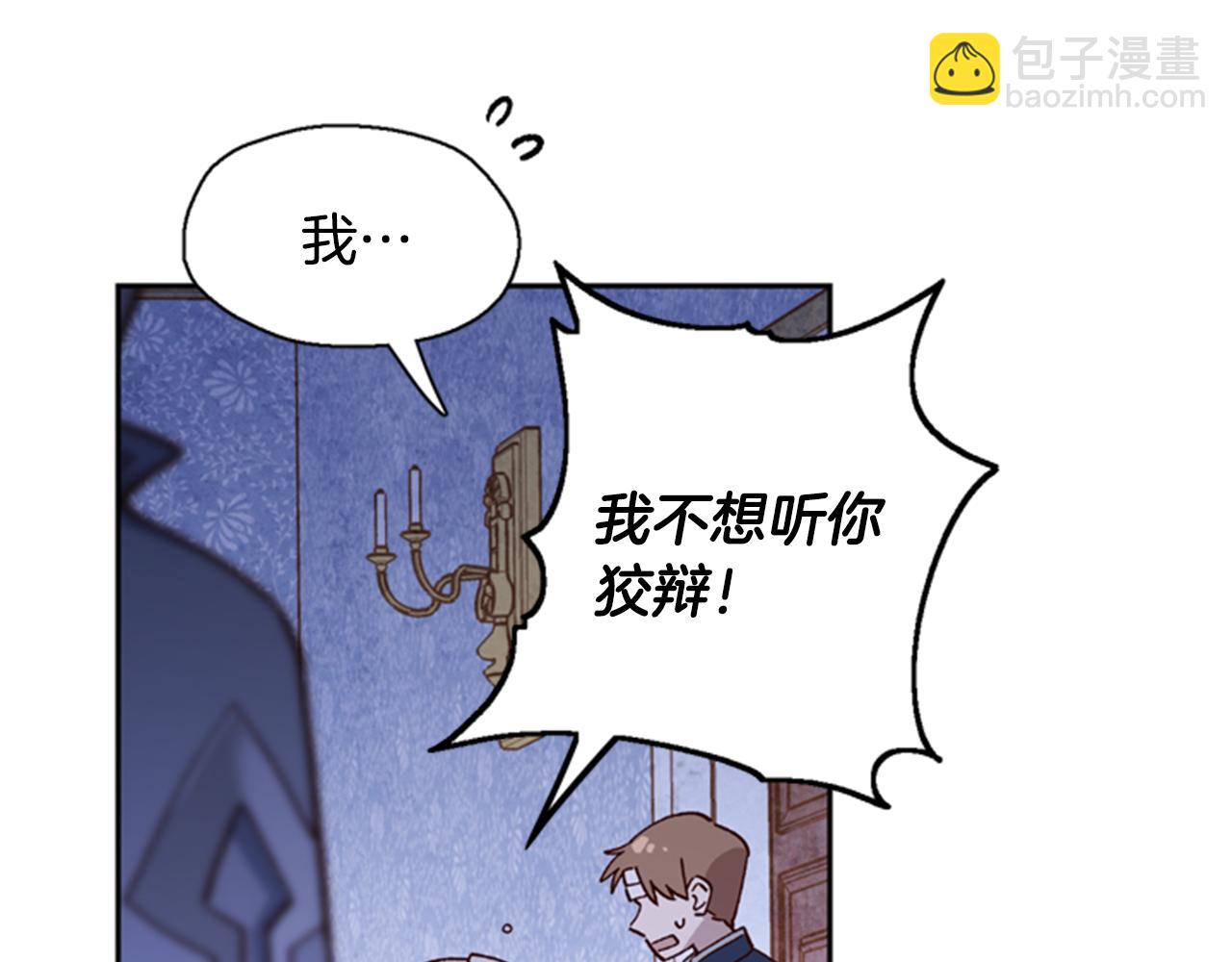 第4话 成为勇士17