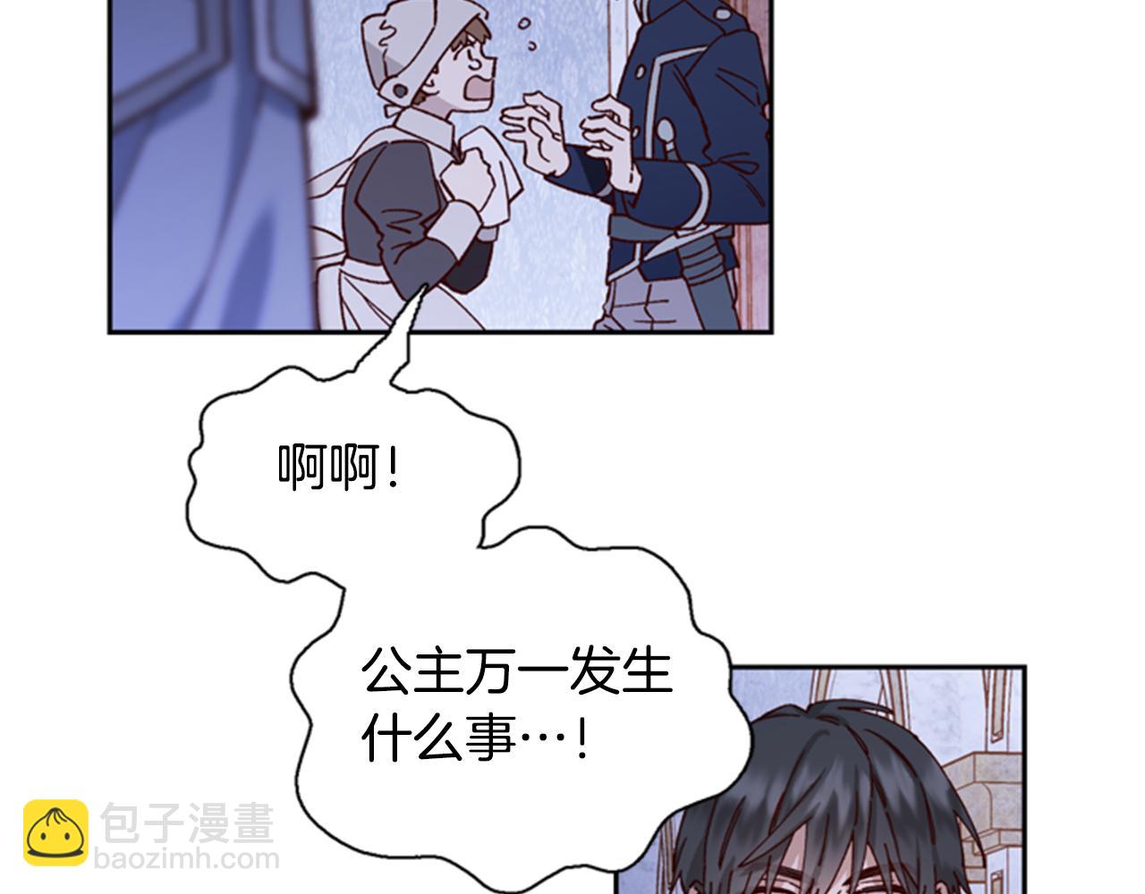 第4话 成为勇士18