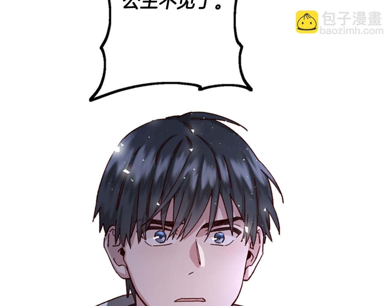 第4话 成为勇士22