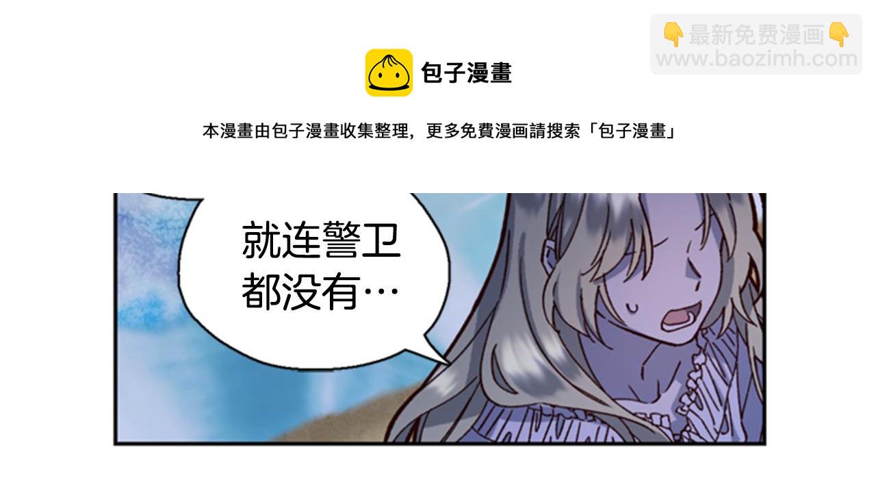 第4话 成为勇士33