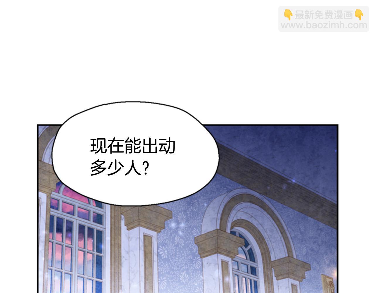 第4话 成为勇士4