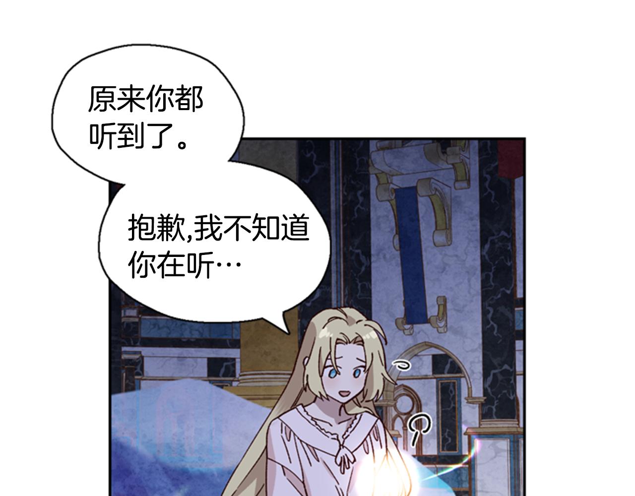 第4话 成为勇士49