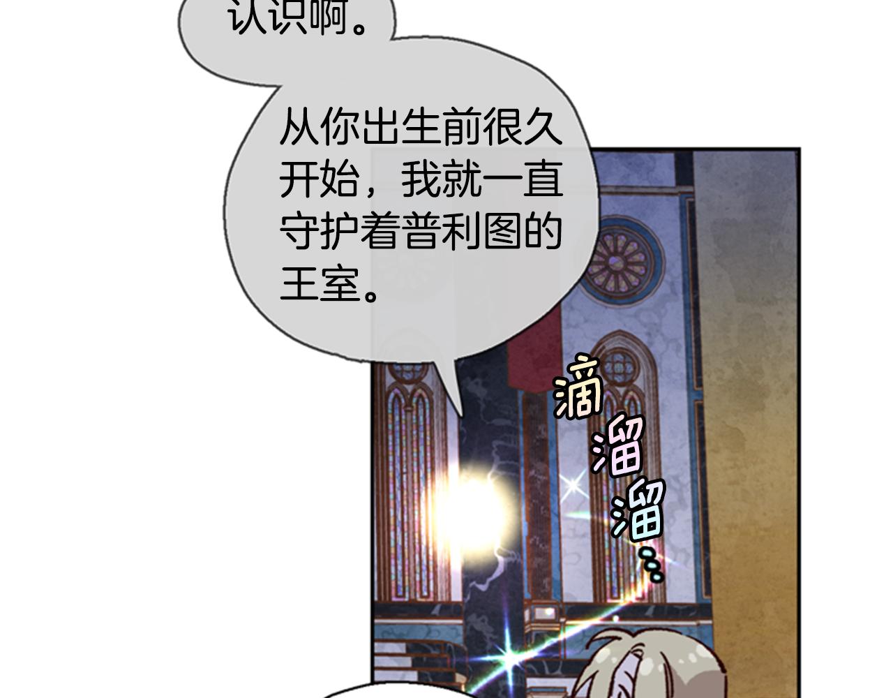 第4话 成为勇士56