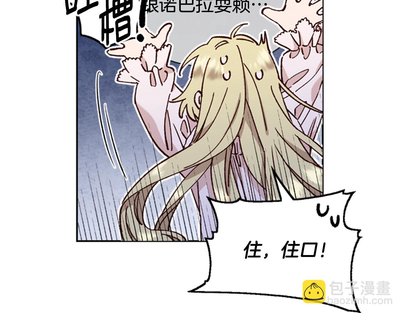 第4话 成为勇士59