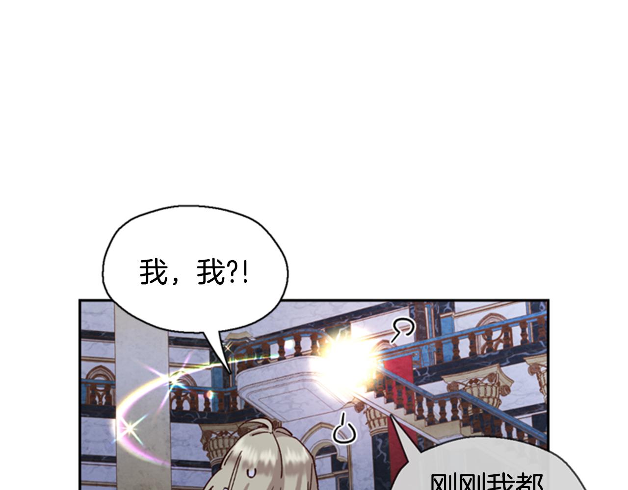 第4话 成为勇士65