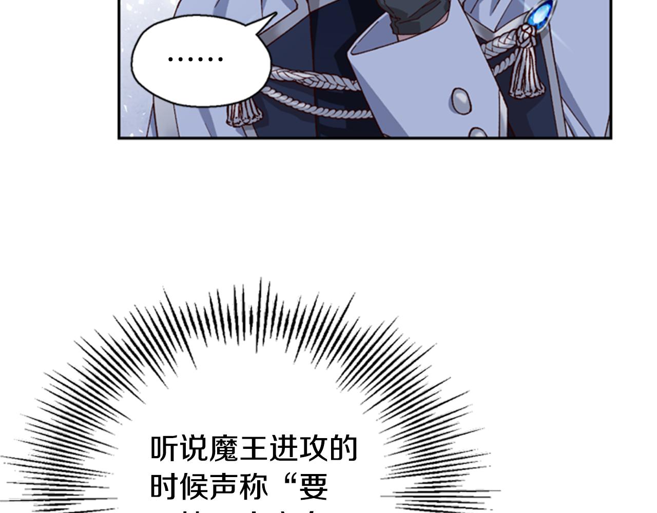 第4话 成为勇士7