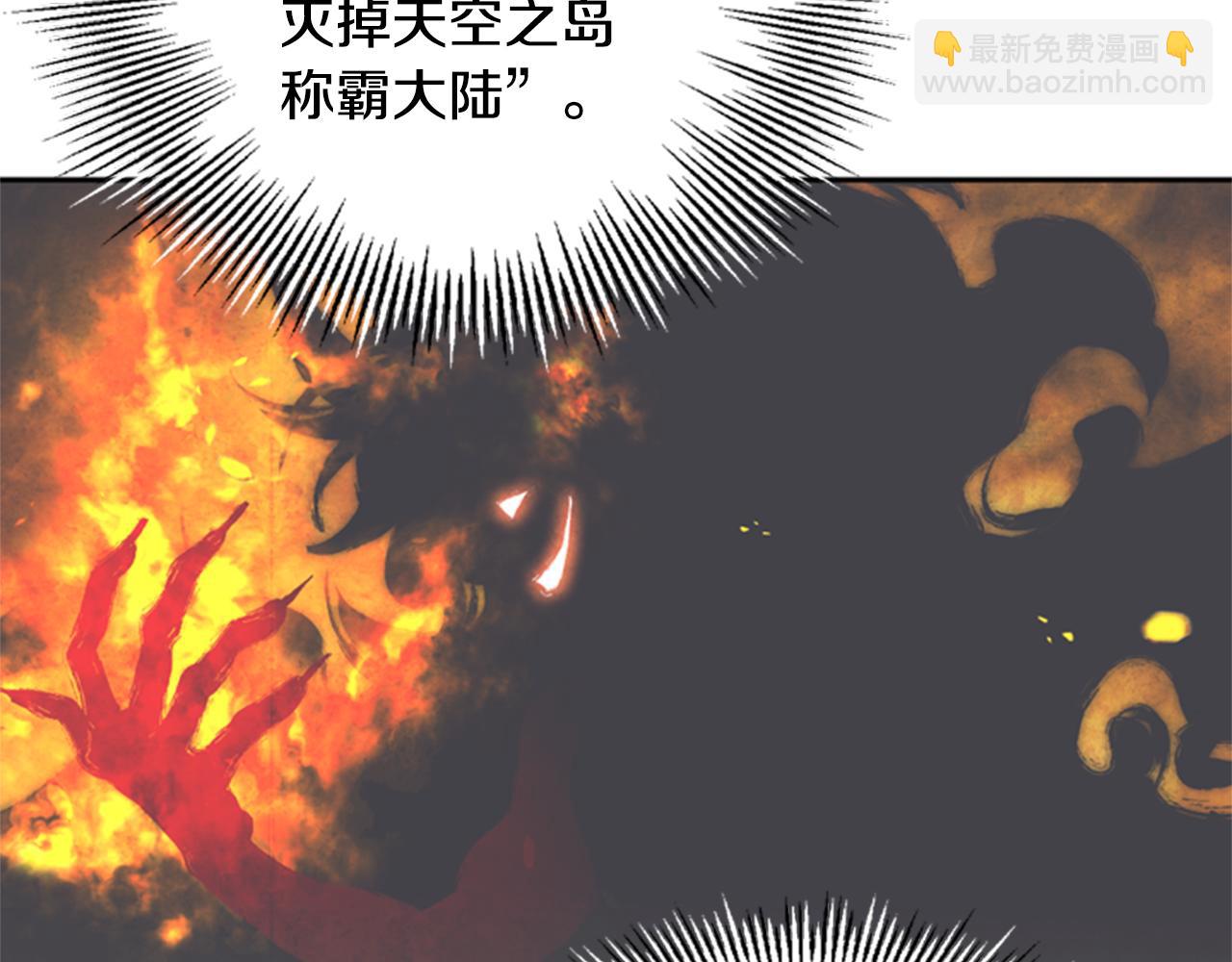 第4话 成为勇士8