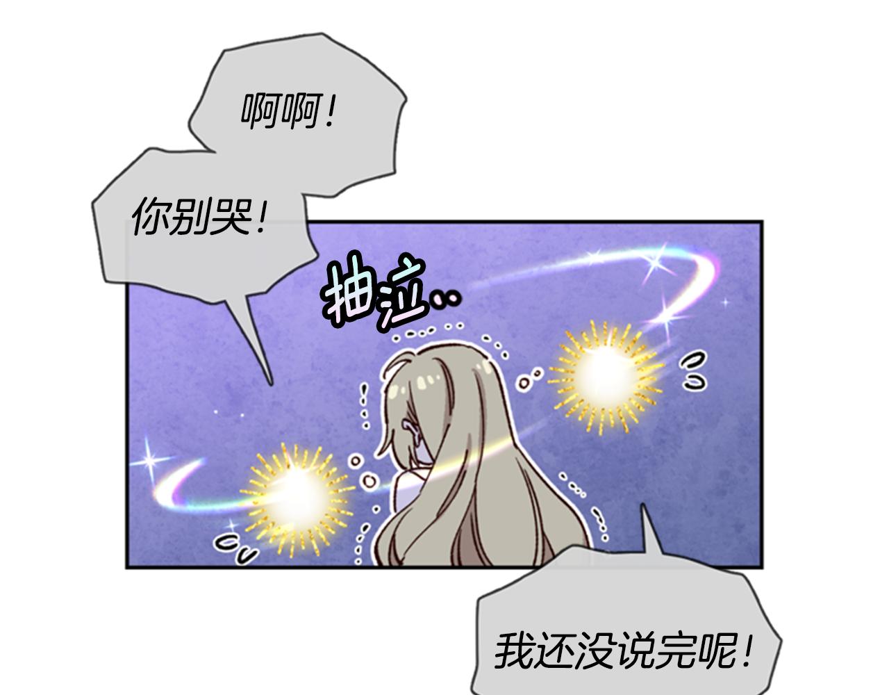 第4话 成为勇士81