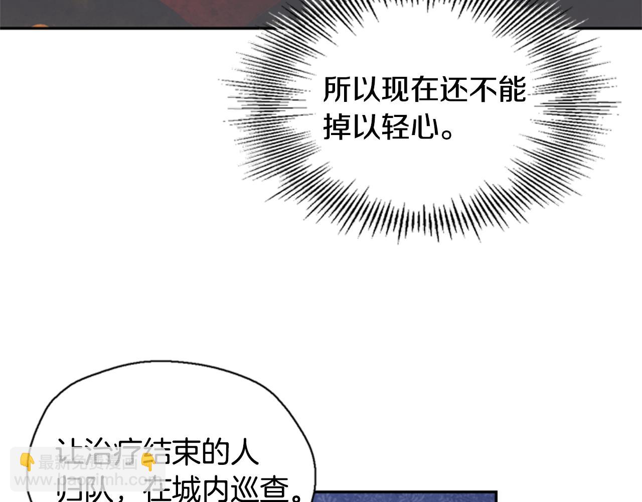 第4话 成为勇士9