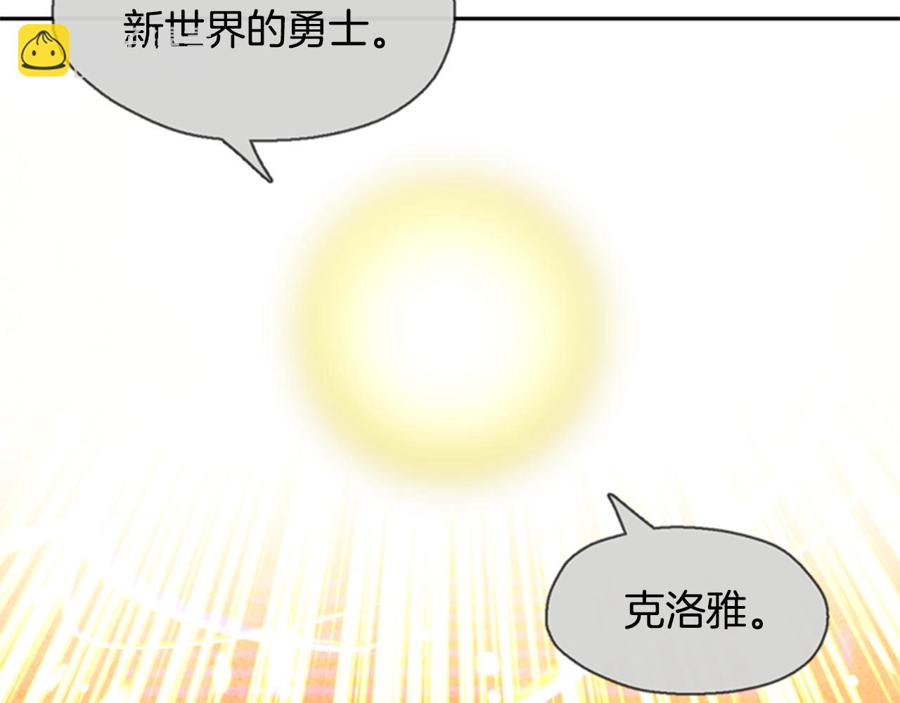 第4话 成为勇士90