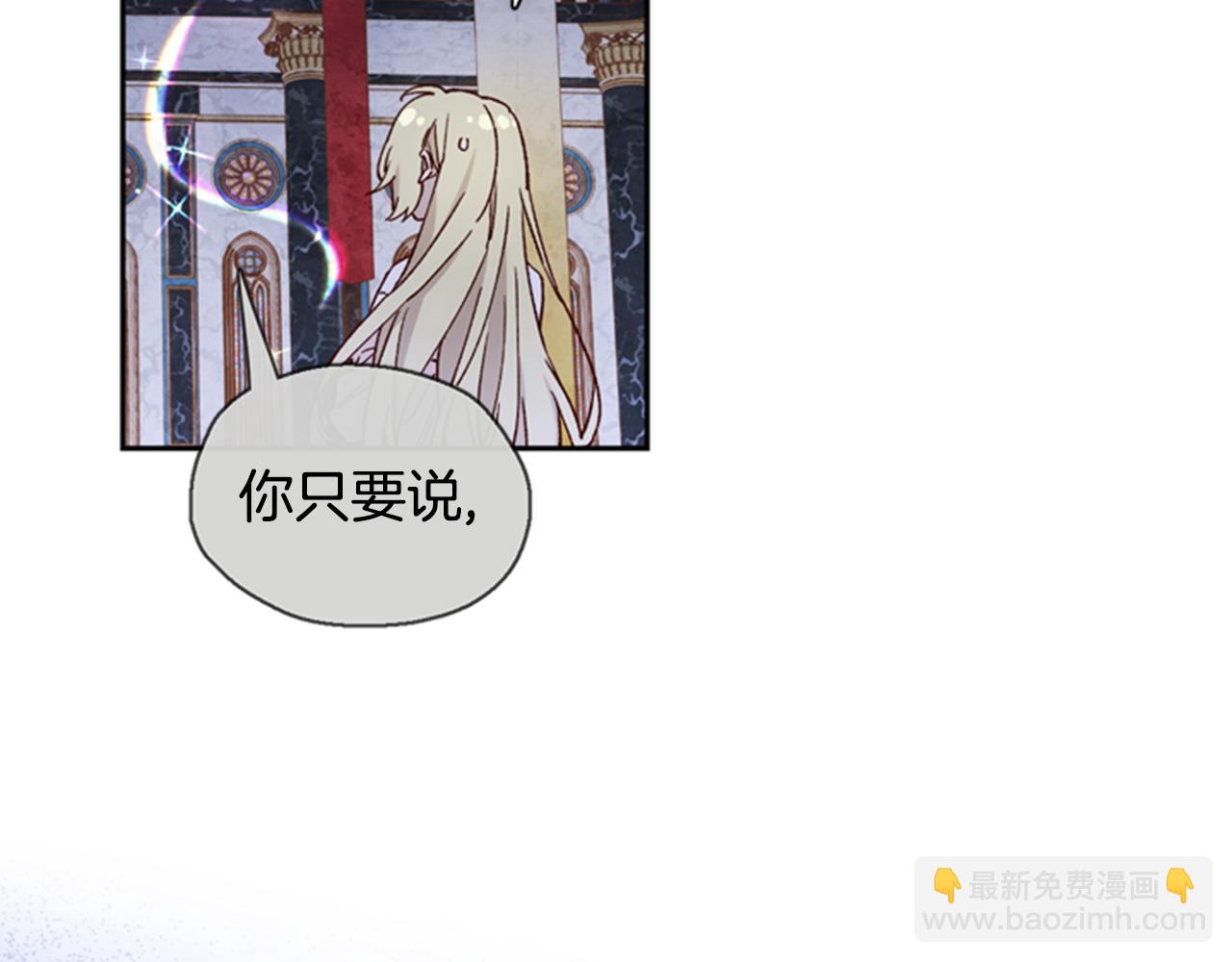 第4话 成为勇士92