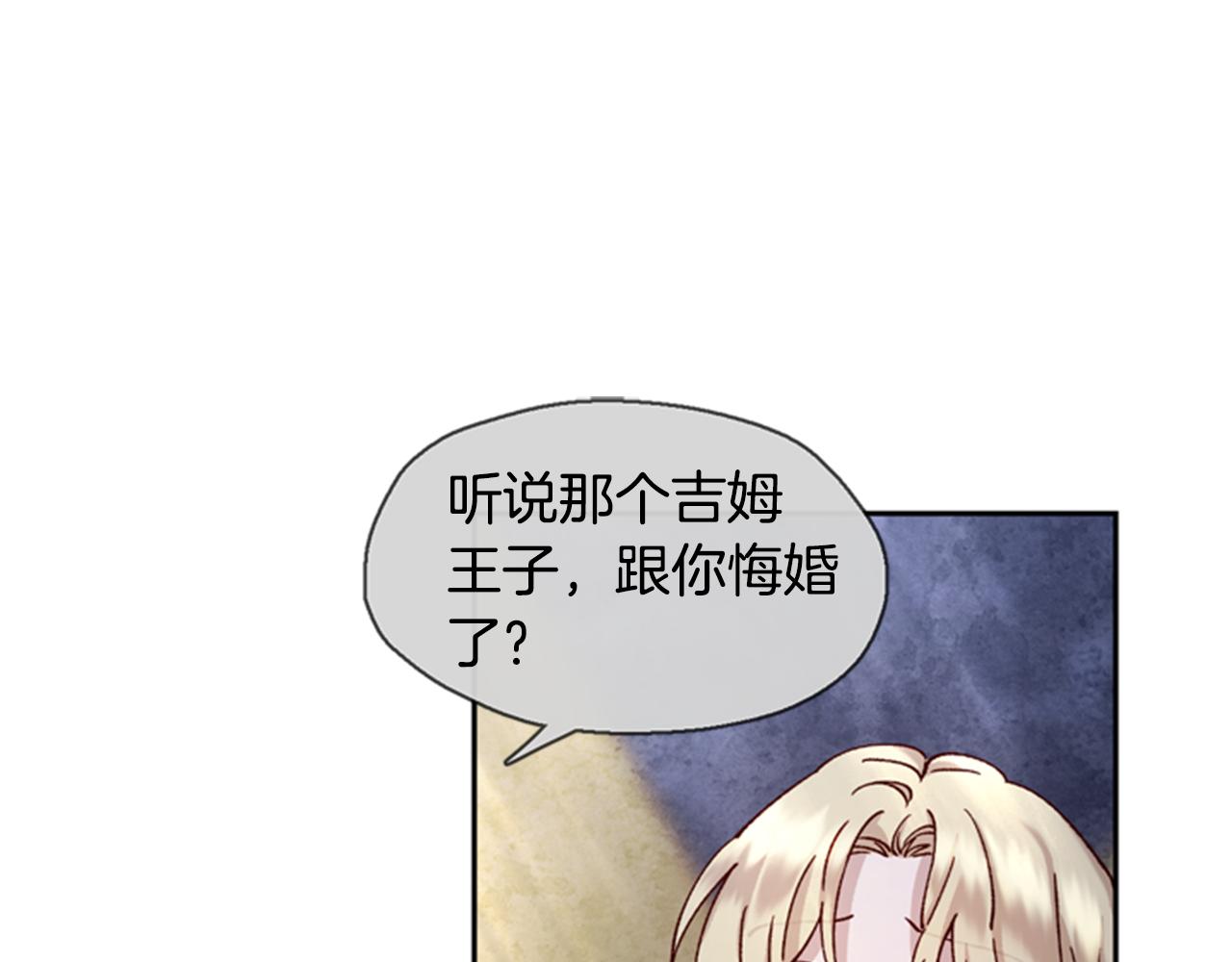 第4话 成为勇士96