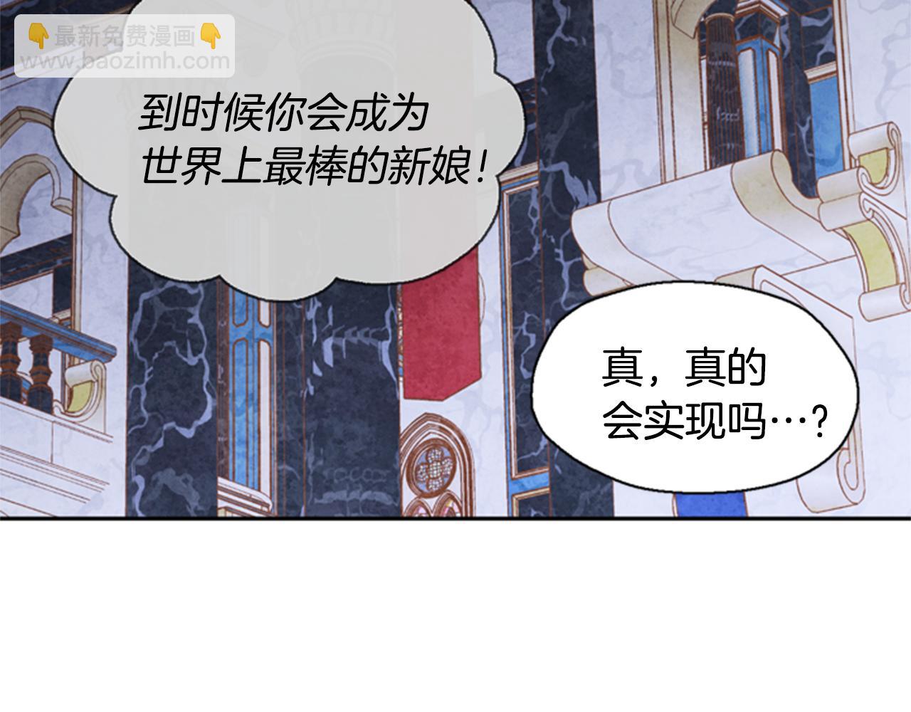 第4话 成为勇士99