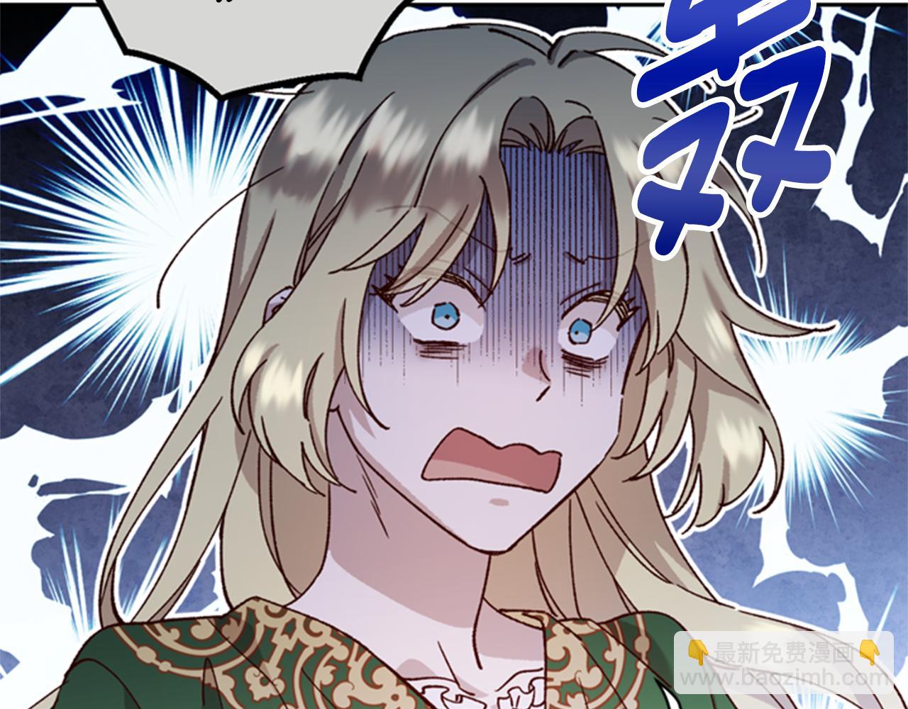 第5话 狄扎尔的“力量”110