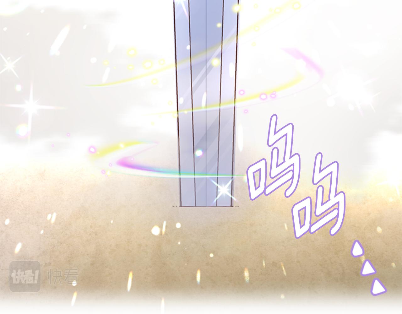 第5话 狄扎尔的“力量”12