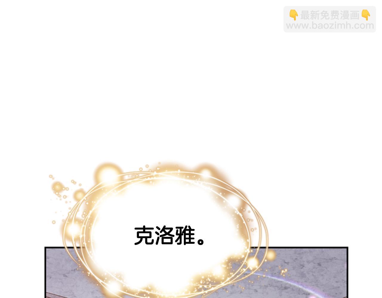 第5话 狄扎尔的“力量”125