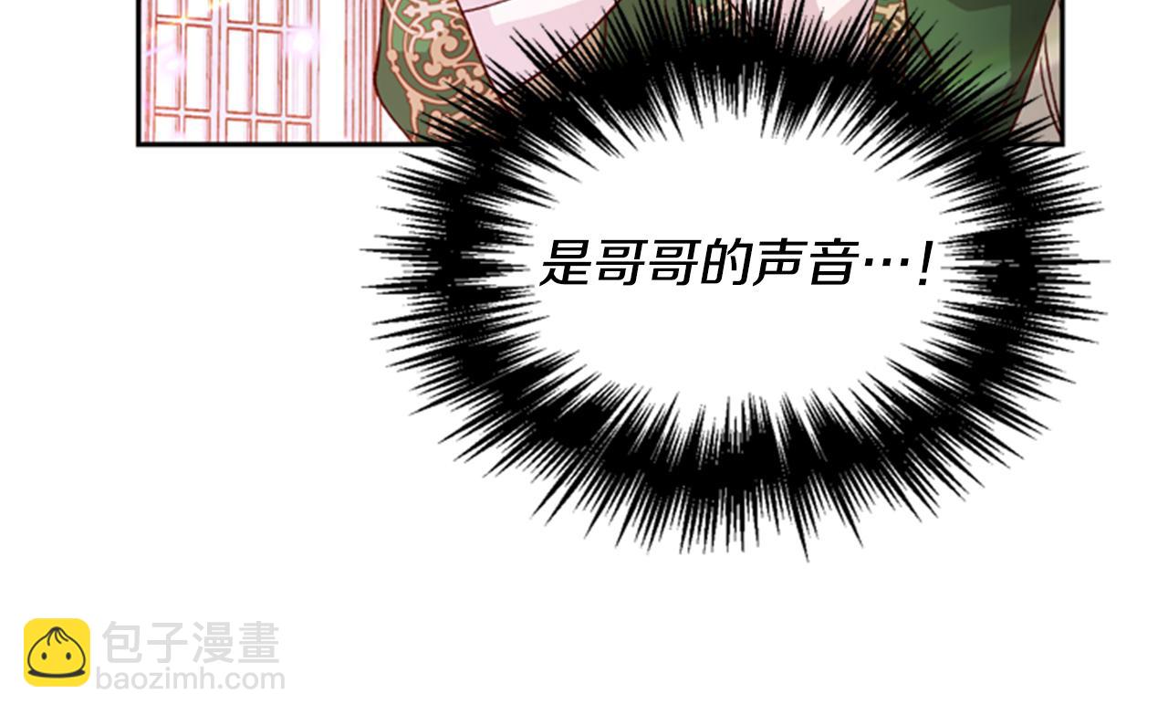 第5话 狄扎尔的“力量”127