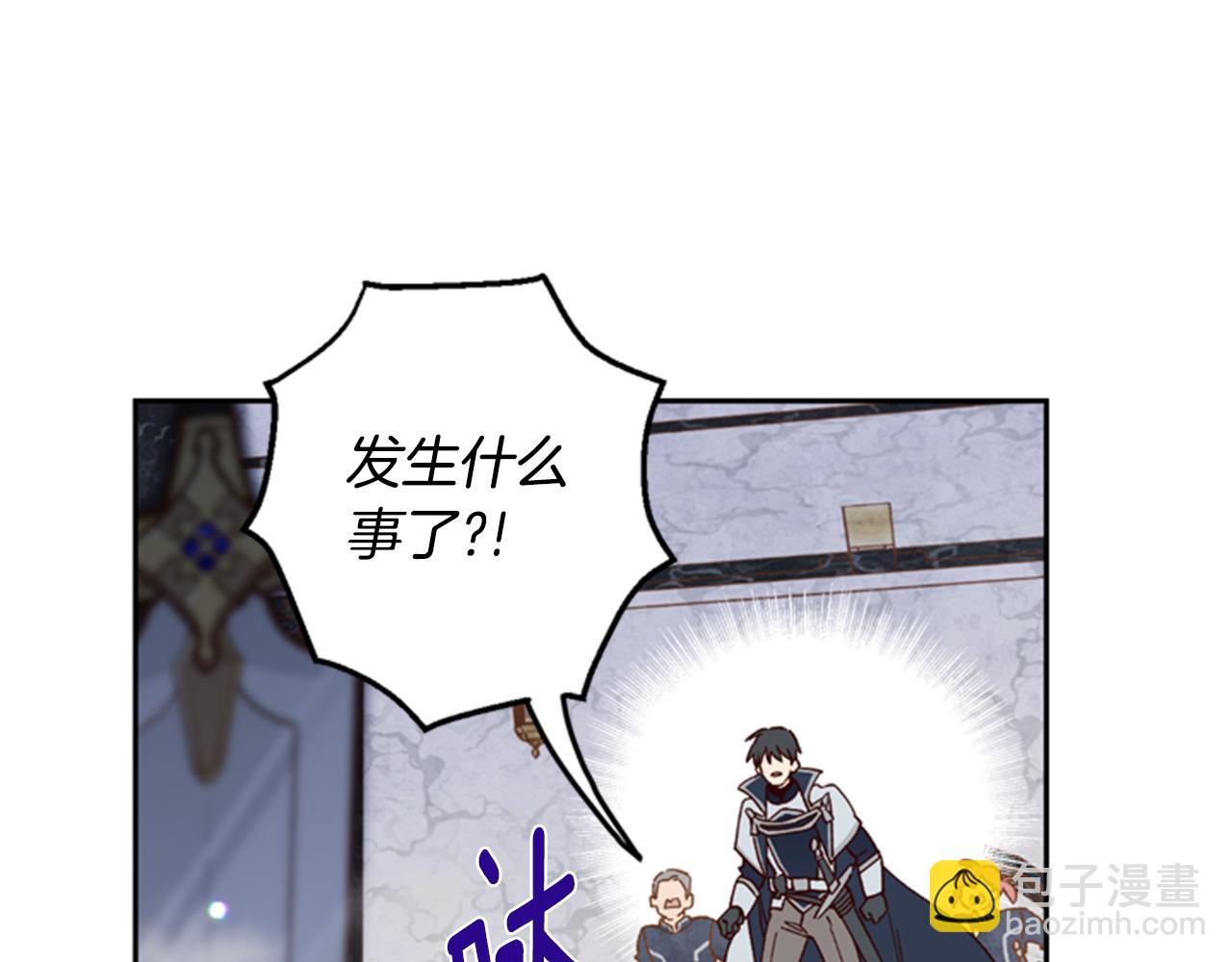 第5话 狄扎尔的“力量”14