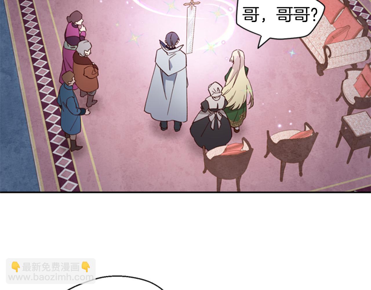 第5话 狄扎尔的“力量”142