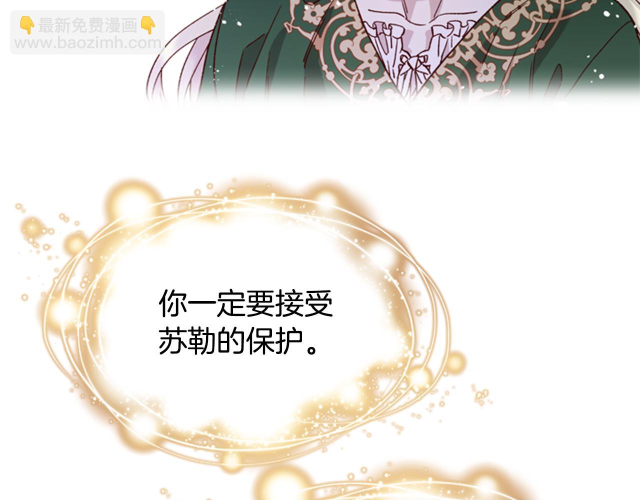 第5话 狄扎尔的“力量”144