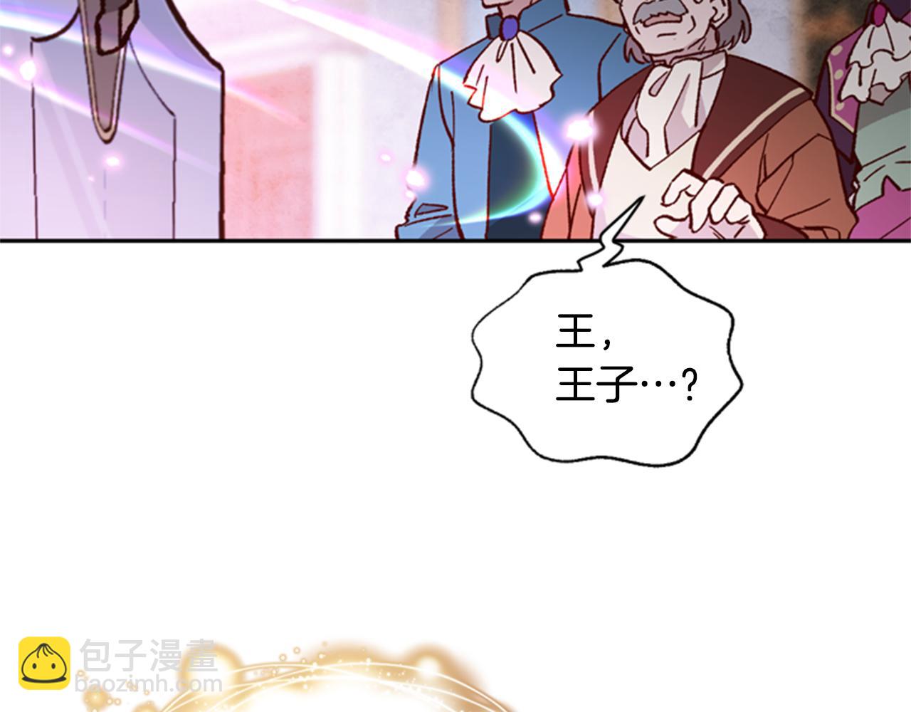 第5话 狄扎尔的“力量”152
