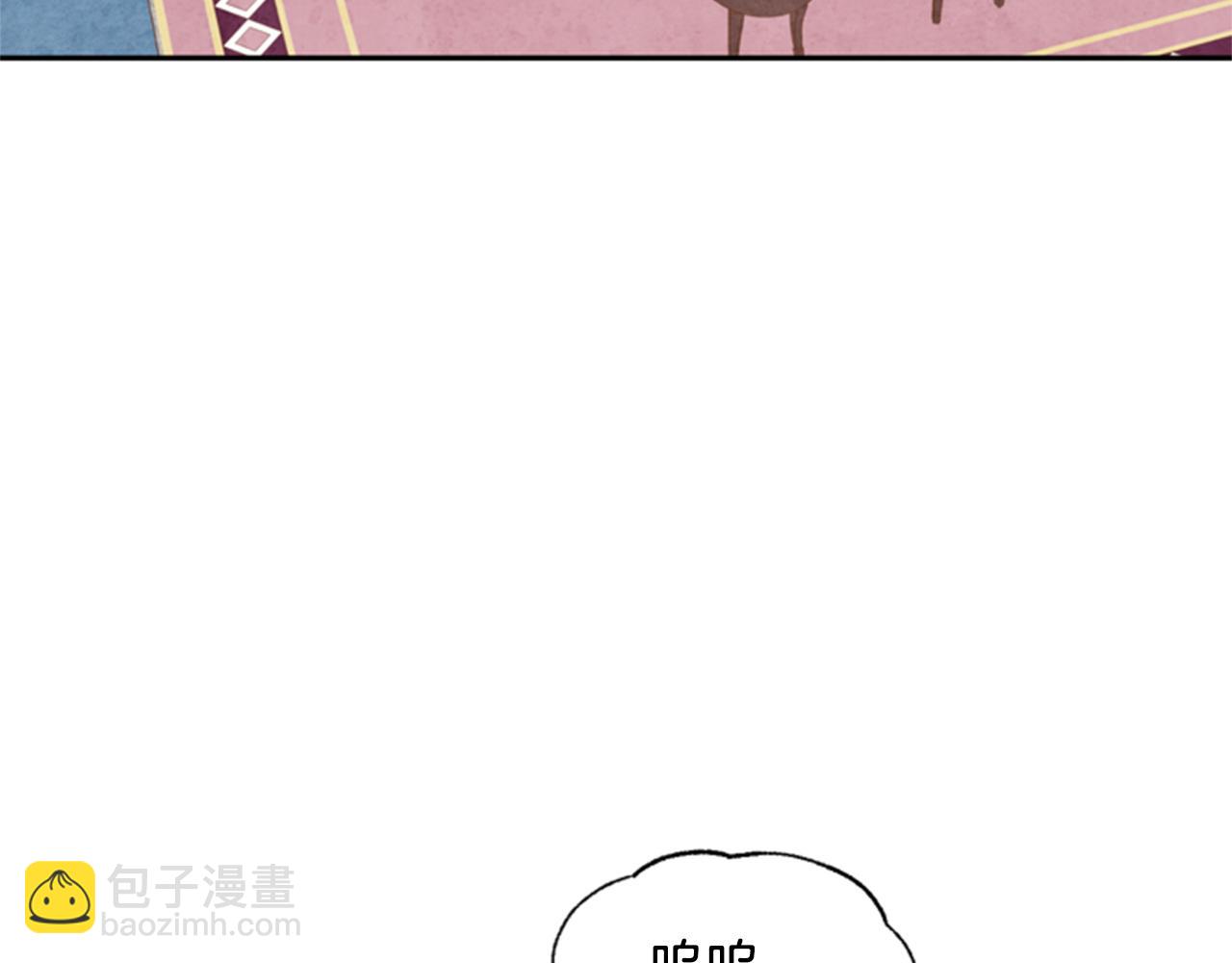 第5话 狄扎尔的“力量”157