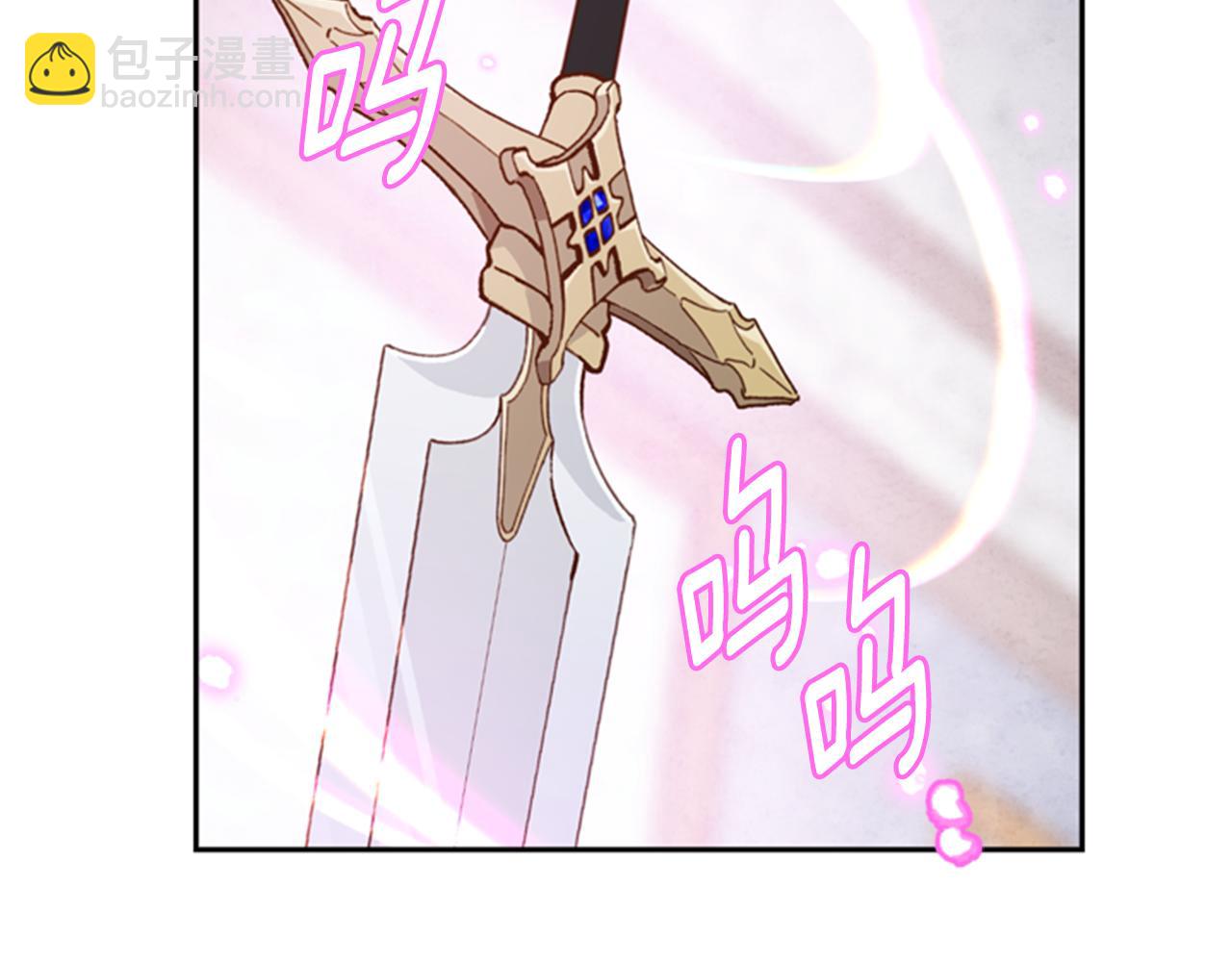 第5话 狄扎尔的“力量”158