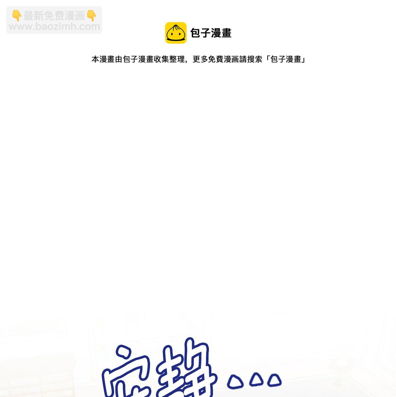 第5话 狄扎尔的“力量”159