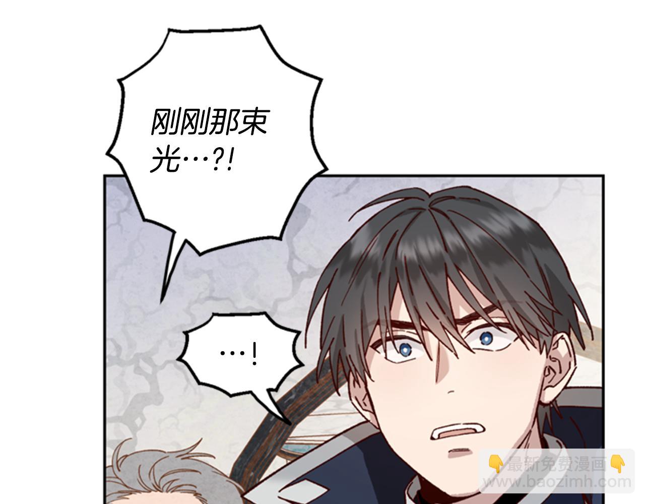 第5话 狄扎尔的“力量”16