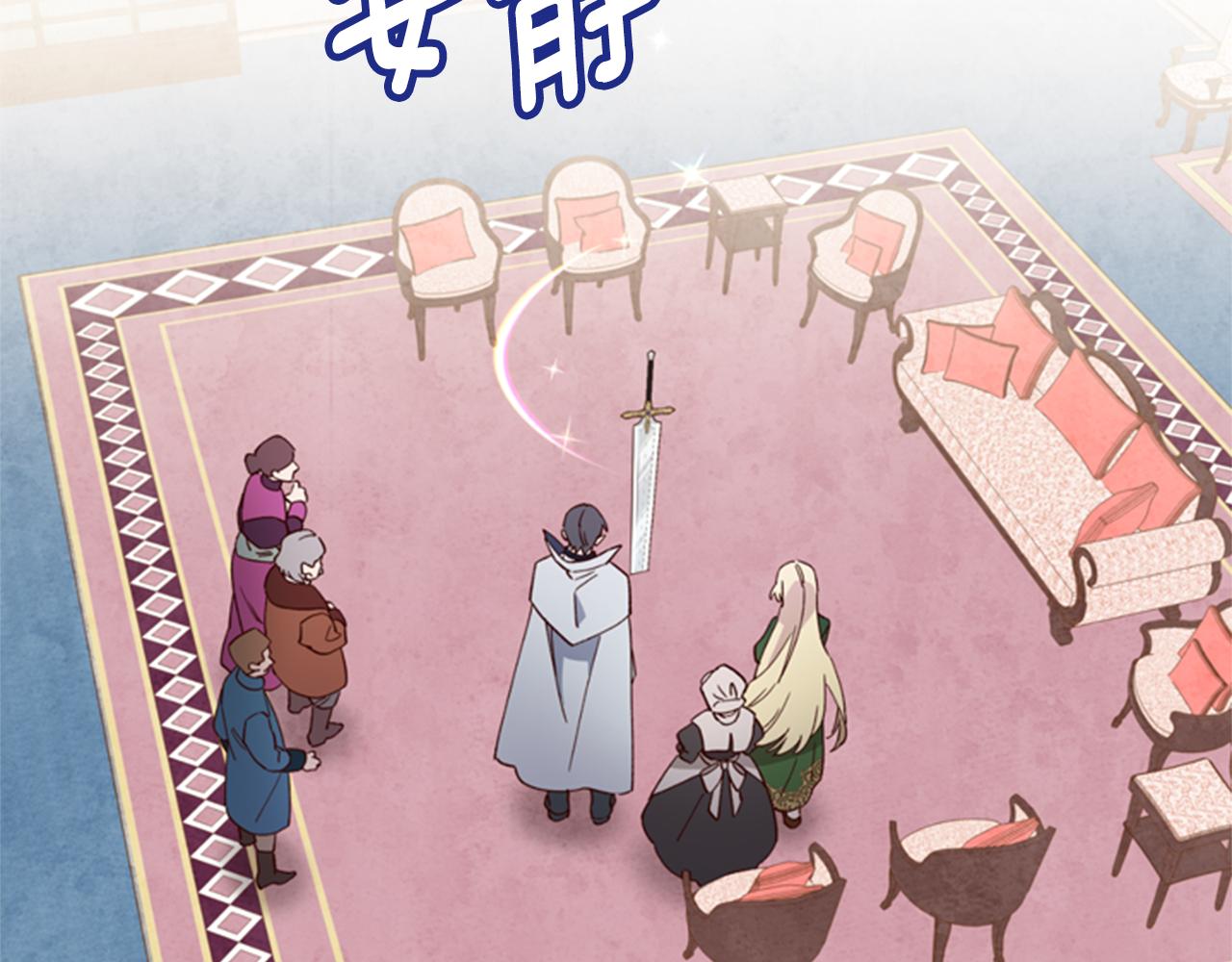 第5话 狄扎尔的“力量”160