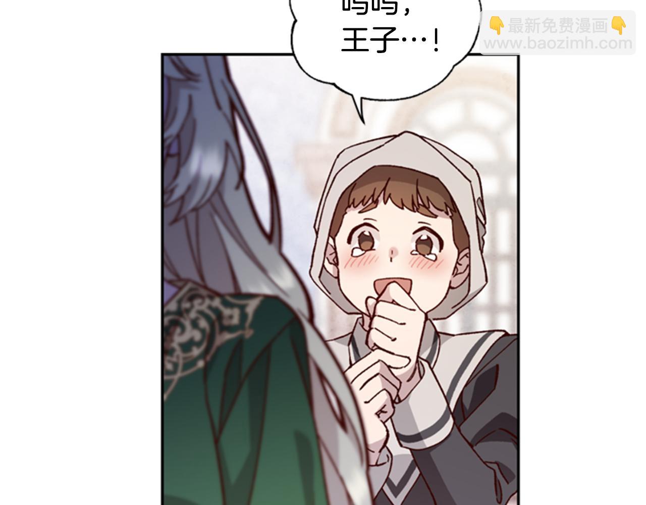 第5话 狄扎尔的“力量”162