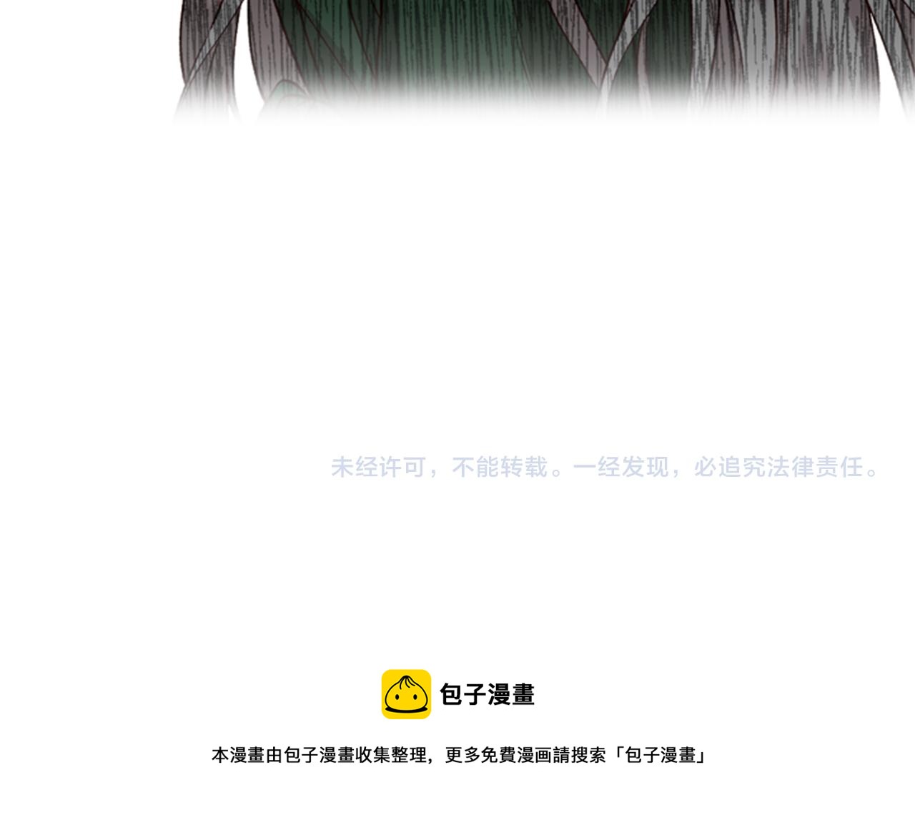 第5话 狄扎尔的“力量”167