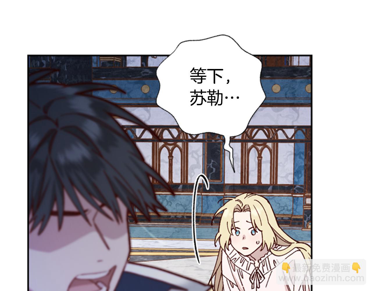 第5话 狄扎尔的“力量”24