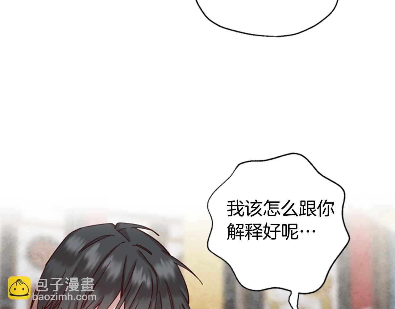 第5话 狄扎尔的“力量”33
