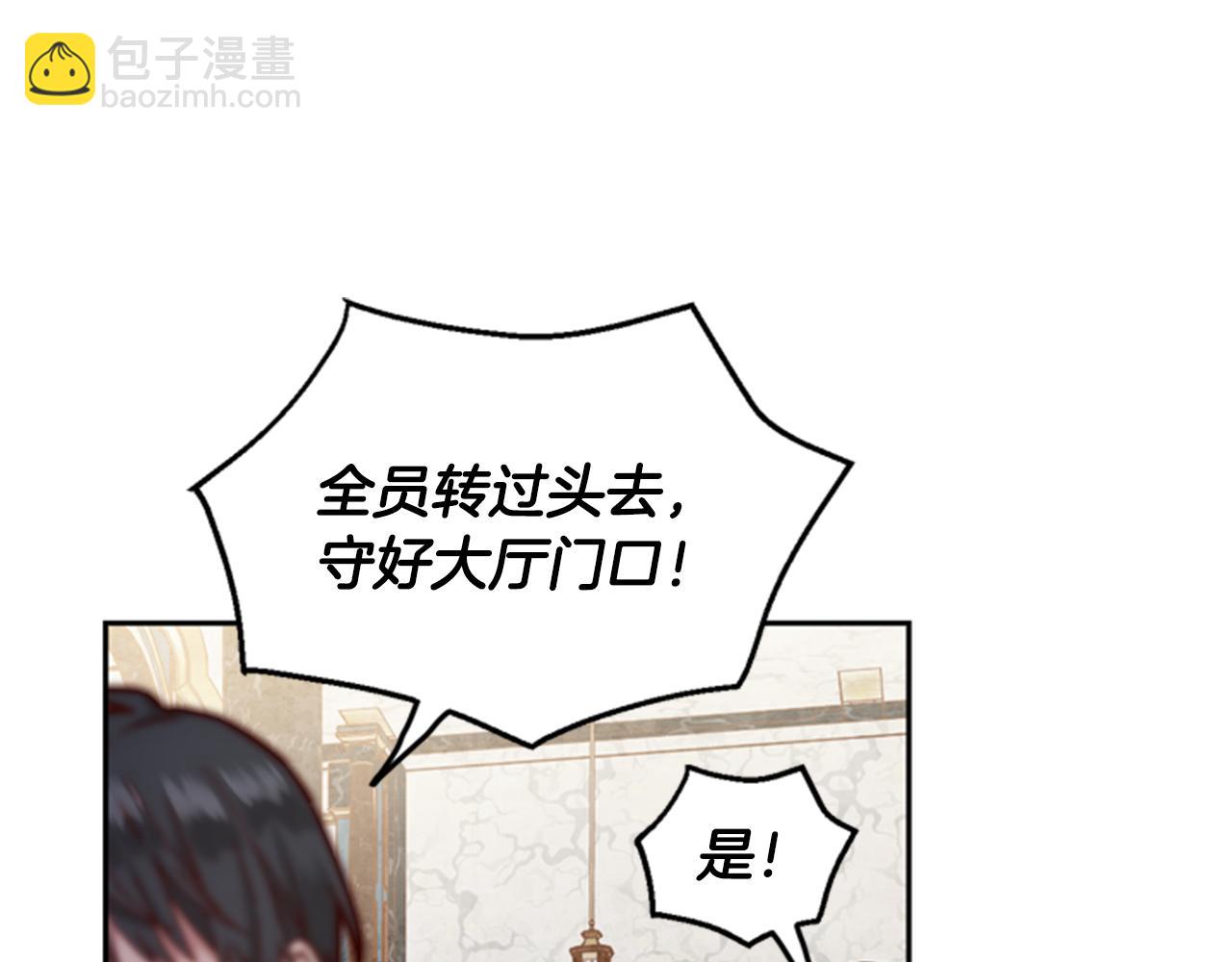 第5话 狄扎尔的“力量”36