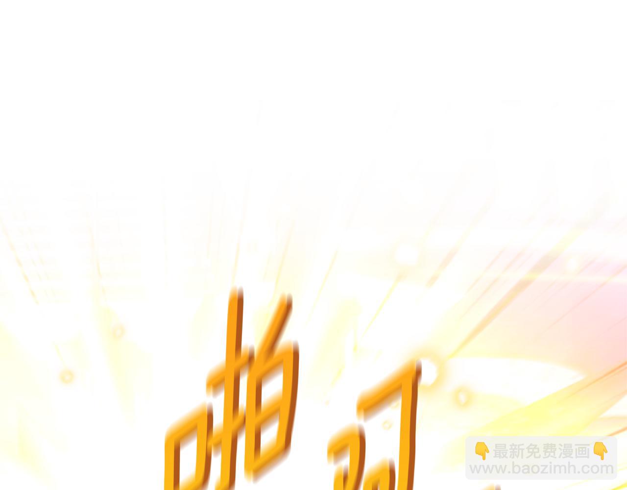 第5话 狄扎尔的“力量”4