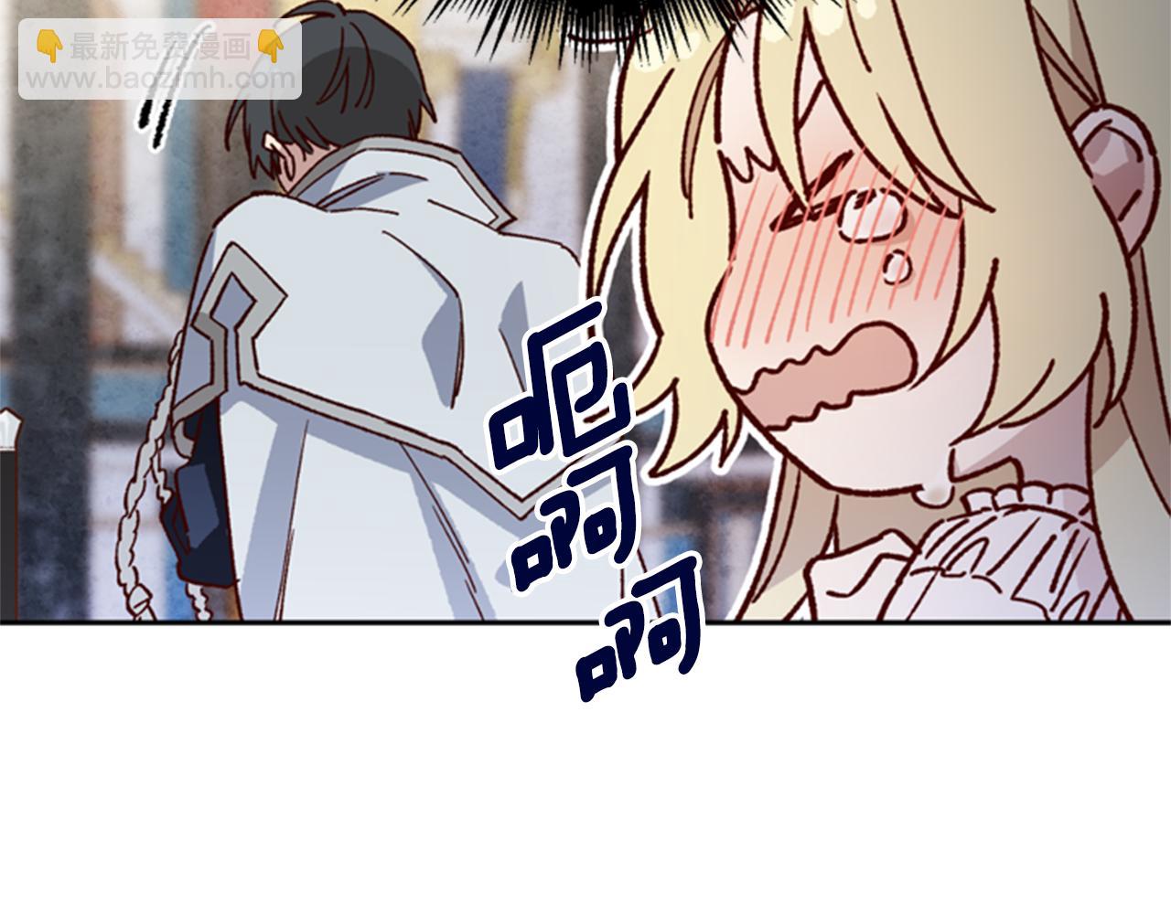 第5话 狄扎尔的“力量”42