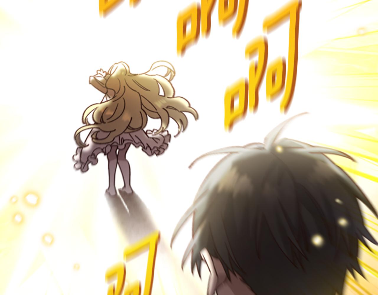 第5话 狄扎尔的“力量”5