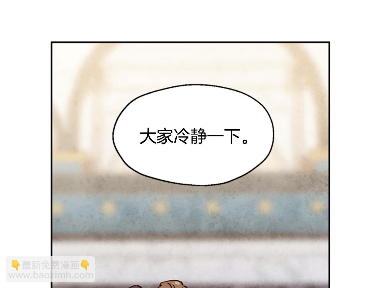 第5话 狄扎尔的“力量”55