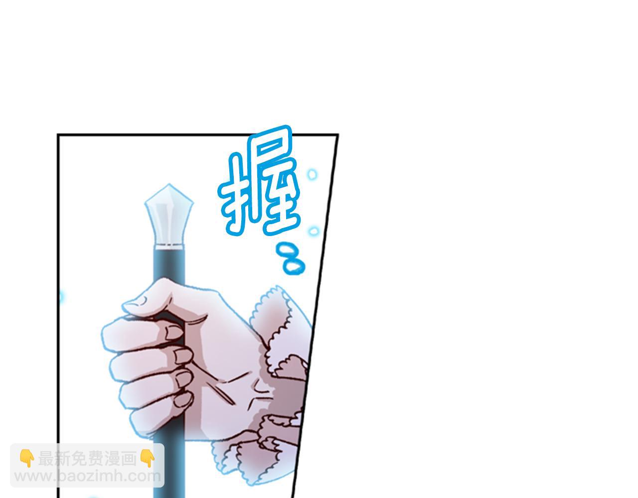 第5话 狄扎尔的“力量”57