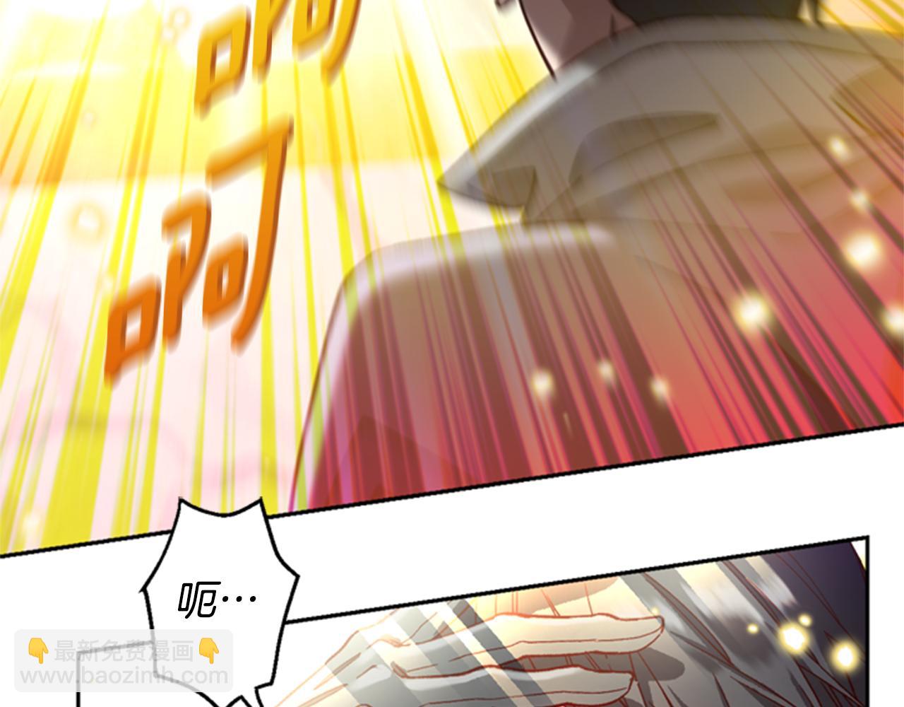 第5话 狄扎尔的“力量”6