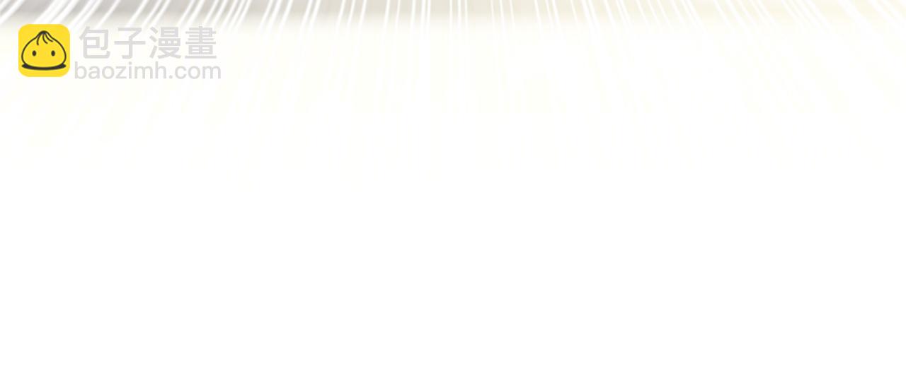 第5话 狄扎尔的“力量”69