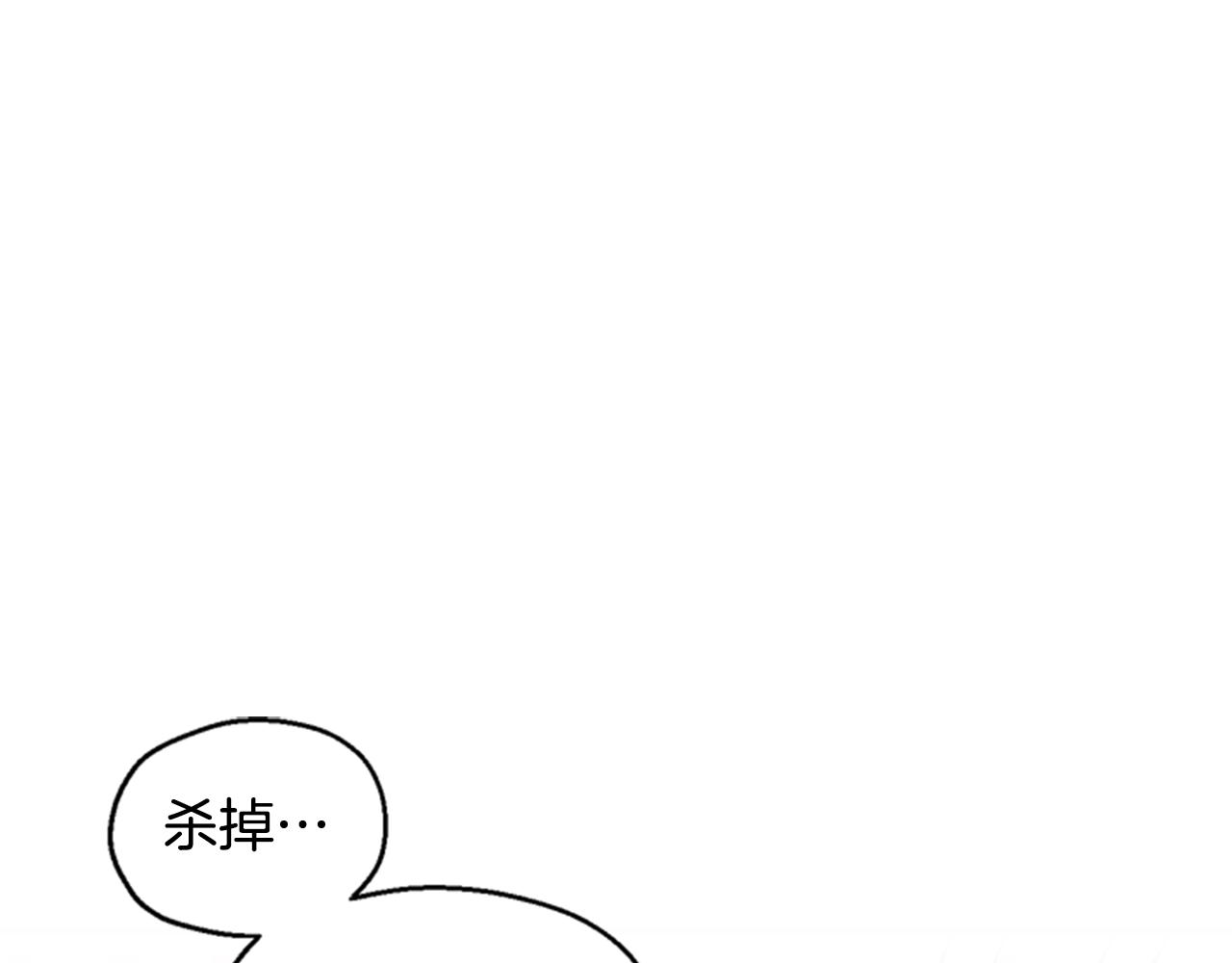 第5话 狄扎尔的“力量”70